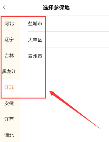 老来网app最新版本截图