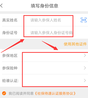 老来网app最新版本截图