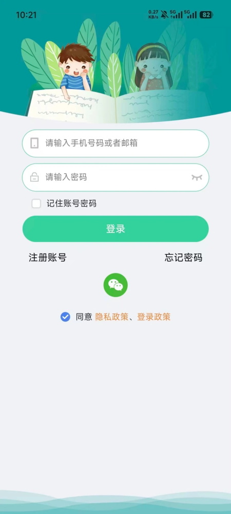 小见app最新版本截图