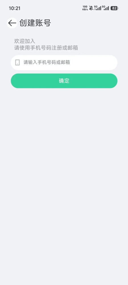 小见app最新版本截图