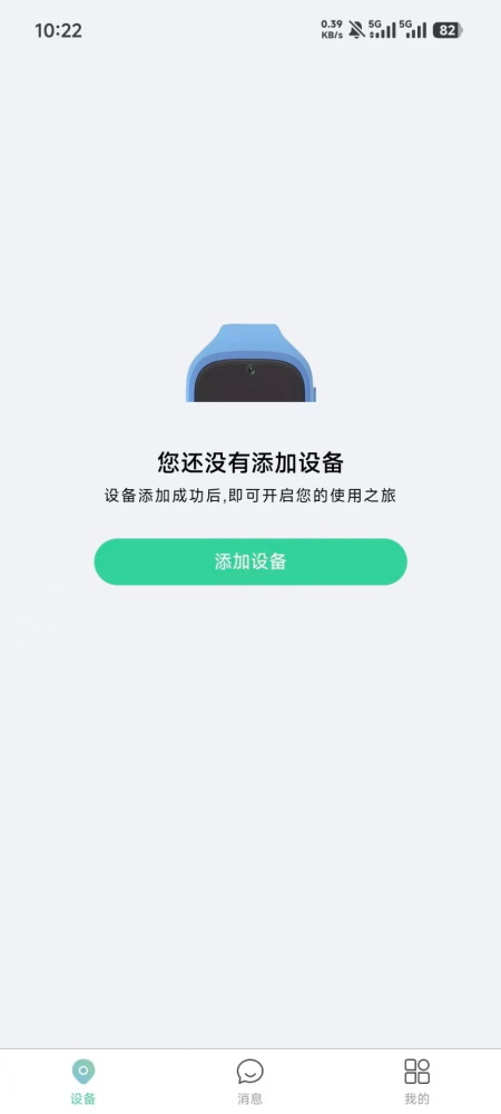 小见app最新版本截图