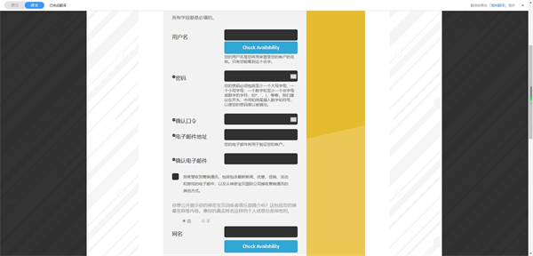 口袋妖怪go中文版截图3