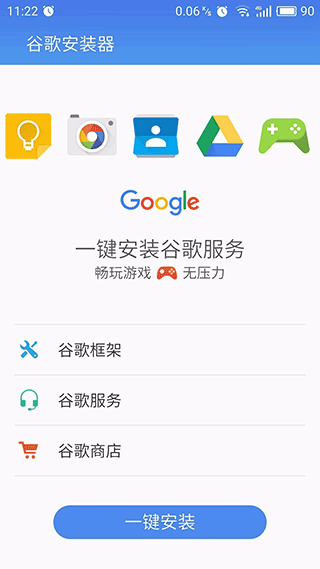 口袋妖怪go中文版截图4