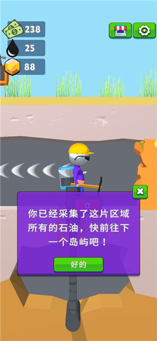 采油小生官方正版截图