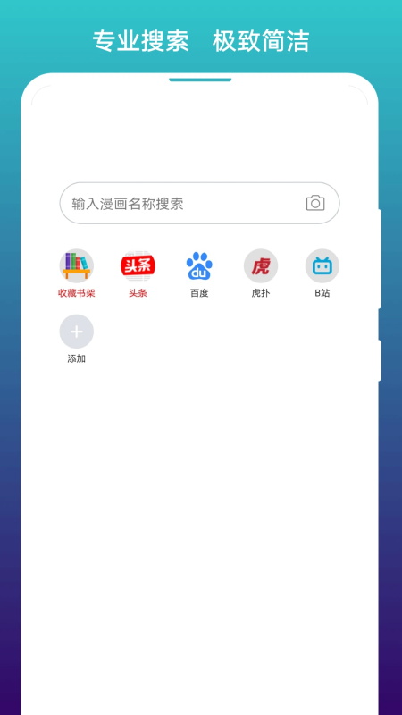 阅站app官方正版截图