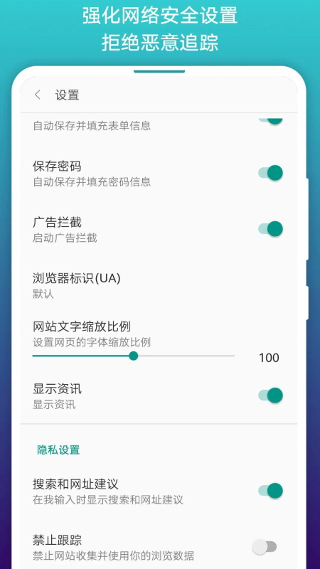 阅站app官方正版截图