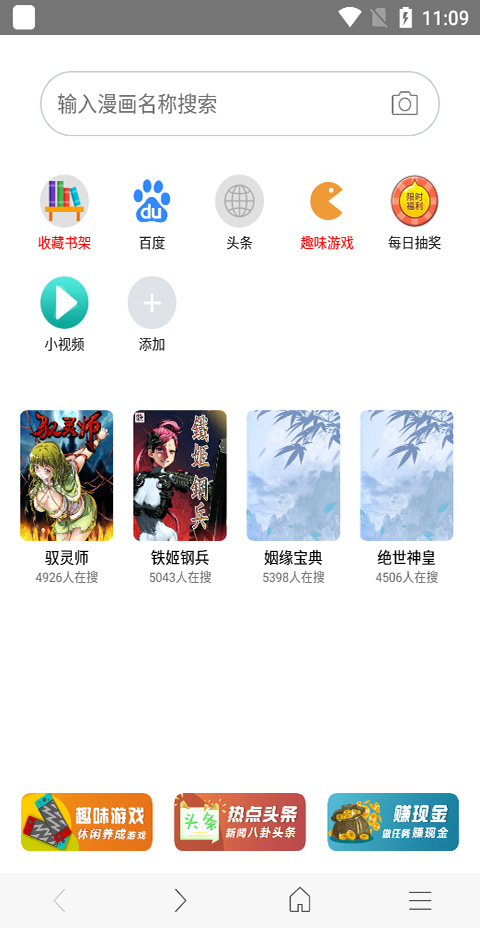 阅站app官方正版截图