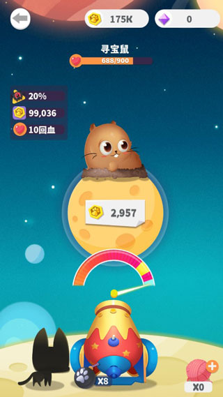 喵星旅行截图