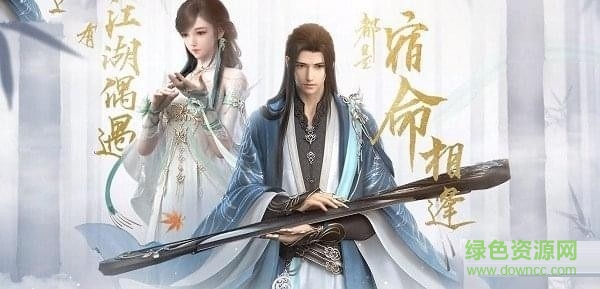 易水寒截图