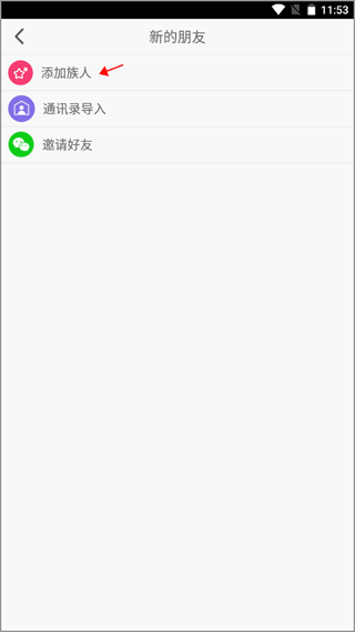 密码酷app截图1