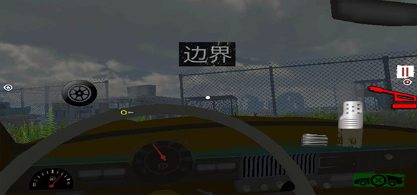 borderofficer手机版中文版截图