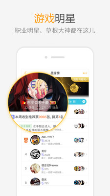 爱拍原创截图0