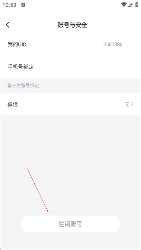 二狗app截图