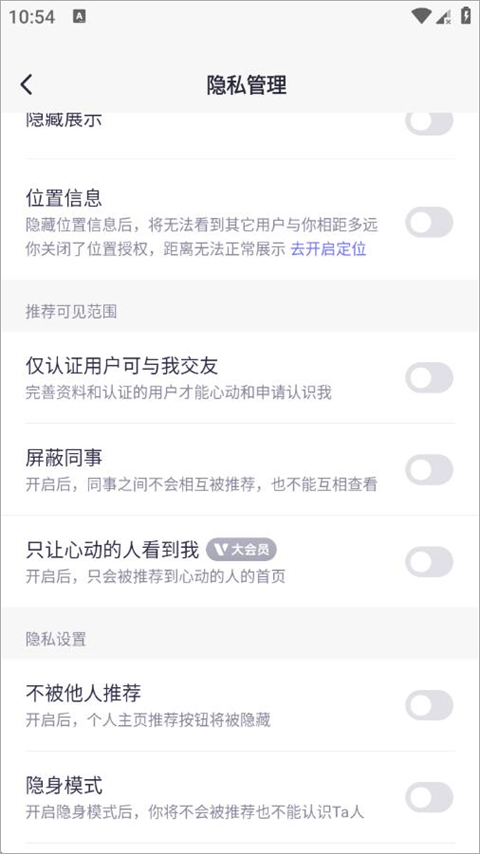 二狗app截图