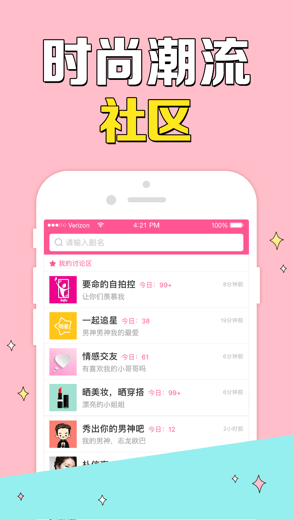 韩剧TV截图