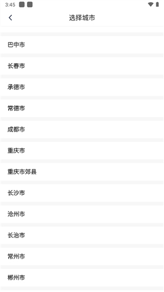 单聚多代驾司机端app截图