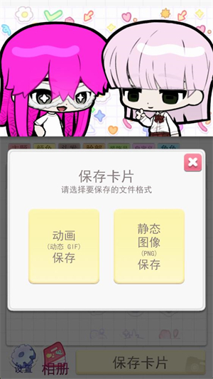 波卡小伙伴汉化版截图