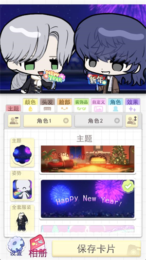 波卡小伙伴汉化版截图