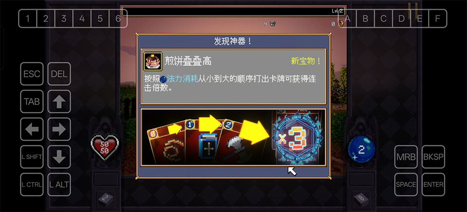 吸血鬼爬行者安卓版截图