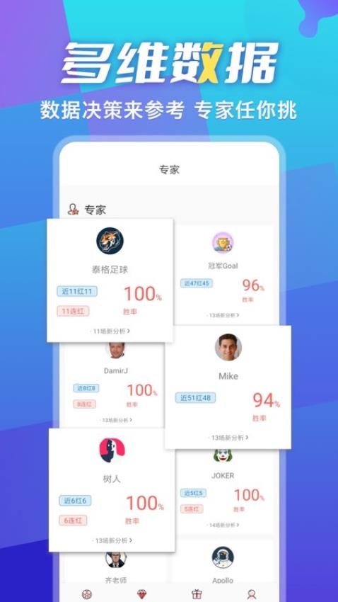 超神鲸截图