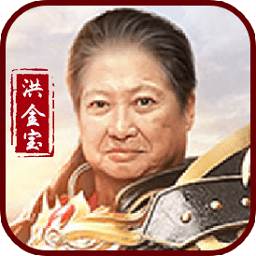 王城英雄
