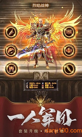 王城英雄截图