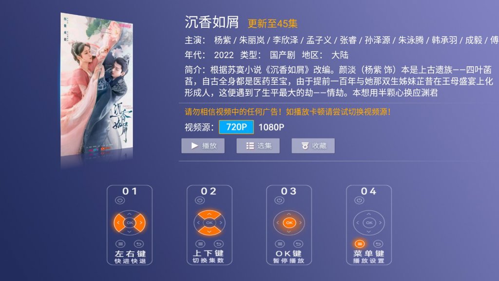 恋影TV截图