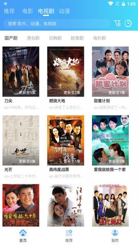 影派TV截图