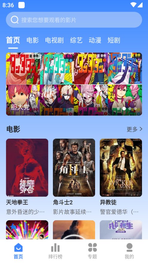 坎影截图