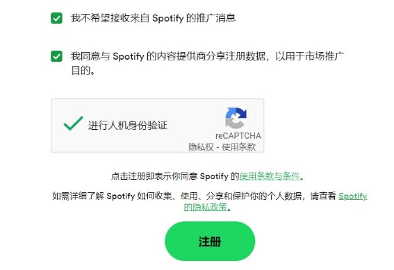 声破天安卓最新版截图3