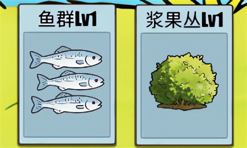 从方舟开始进化截图