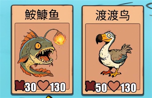 从方舟开始进化截图