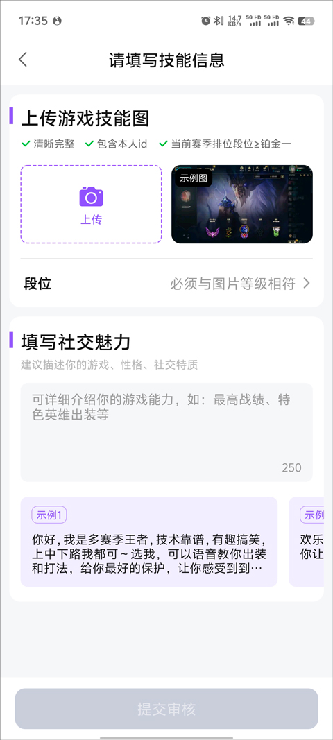 比心app截图