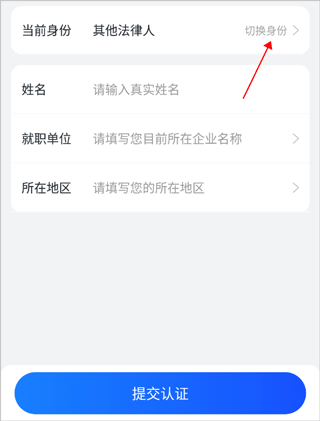 赢火虫法律服务平台截图