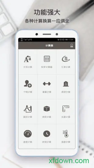 小明计算机截图