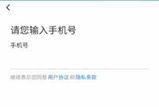 理想汽车app截图