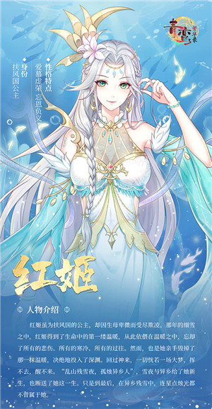 青鸾繁华录百度版截图