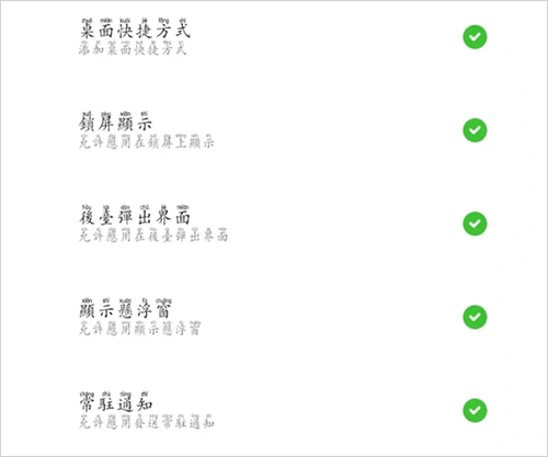 小米自动连招官方版截图