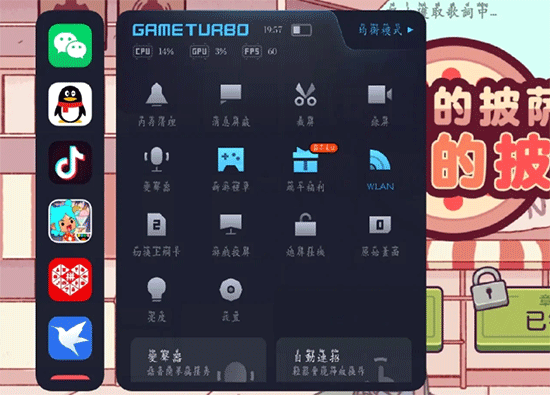 小米自动连招官方版截图