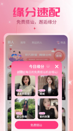 夕阳红截图0