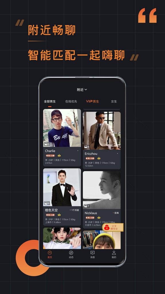 小附近截图