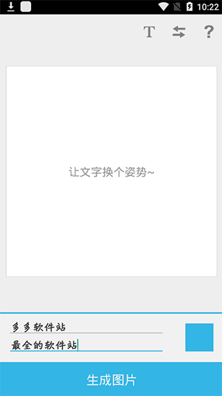 喵星人app截图