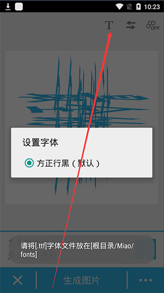 喵星人app截图