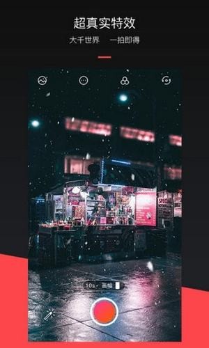 控雨术软件(MixV)截图