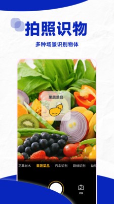 口算帮 安卓版v1.1.4截图