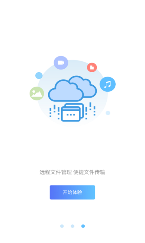 unas手机app截图