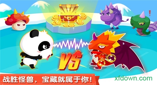 宝宝巴士宝宝爱刷牙截图