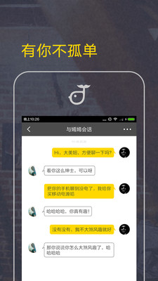 气泡截图