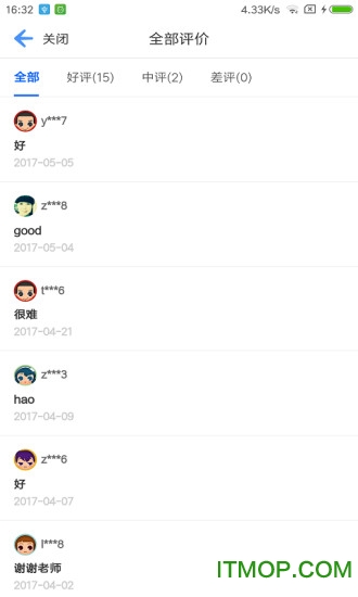 能力天空截图