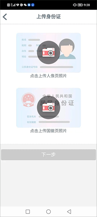 工商银行工银兴农通app截图